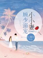 她比微光更傾城