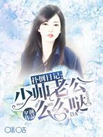 梨花落盡月又西