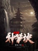 凌天神筆訣