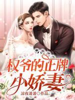 權(quán)爺?shù)恼菩善?>
                    <a href=