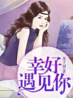 愛你！情深緣淺