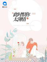 此時(shí)恨你太薄情