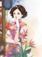 夫人又砸場子了