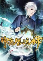 金牌塑魂師