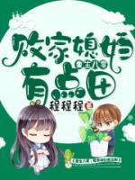 重生八零：團寵小妹當(dāng)大佬