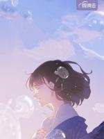 幾回夢里浮沉