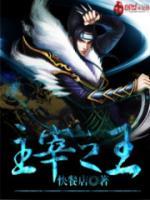 絕世神瞳