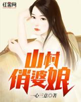 山村小農(nóng)民