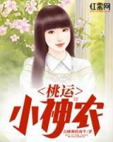 小神農
