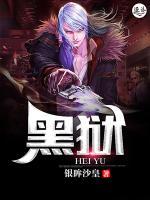 死神之無敵特種兵