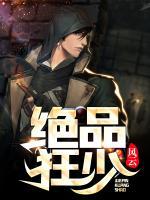 透視圣尊