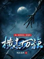 我，閻羅領(lǐng)主，率鬼軍橫掃萬(wàn)族
