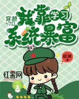 穿越70，我靠學(xué)習(xí)系統(tǒng)暴富