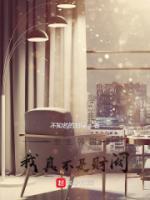 重生韓國(guó)，我真不是財(cái)閥
