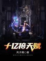 至尊戰(zhàn)神