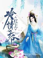 杠上冷情王爺