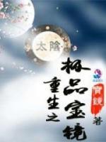 錦鯉翻身十一歲