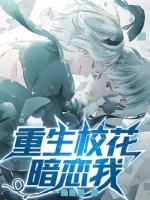 重生?；ò祽傥?>
                    <a href=