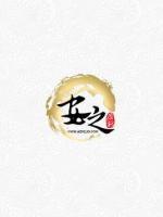 兩情長久豈朝暮