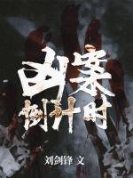 兇案倒計時