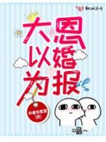 幫媽咪撿了個總裁爹地