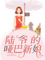 陸爺?shù)膯“托履?>
                    <a href=