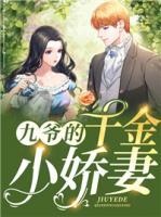 九爺?shù)那Ы鹦善?>
                    <a href=