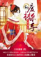 廢材殺手至尊邪妃