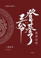 我虐過的王爺?shù)腔?>
                    <a href=