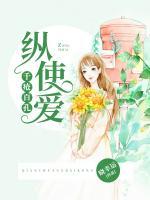 縱使愛千瘡百孔