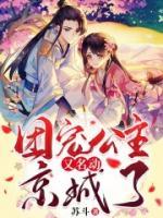 團(tuán)寵公主又名動京城了