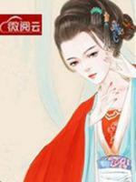 阡陌紅塵再相逢