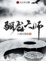 驪龍?zhí)鞄?>
                    <a href=