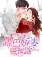 醫(yī)胎雙寶：?jiǎn)“蛬善迬蚺?>
                    <a href=