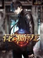 花都游龍