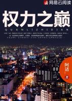 最強(qiáng)職場