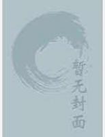 絕色總裁愛上我