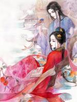 夢里花相思碎