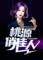 龍武虎婿