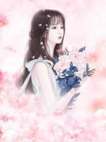 燃情蜜婚容少別太寵