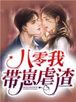 八零我?guī)п膛霸?>
                    <a href=