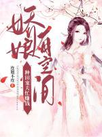 嬌娘有空間：種田寵夫忙賺錢