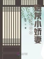 反派大佬的炮灰小嬌妻