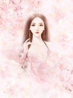 慕總蜜愛(ài)小甜妻