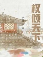 萌寶王妃權(quán)傾天下