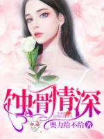 愛(ài)你是我一生的痛