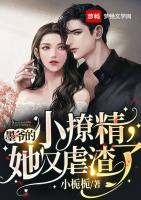 墨爺?shù)男×镁峙霸?>
                    <a href=