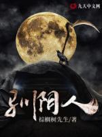 鄉(xiāng)村詭事實錄
