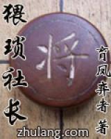 猥瑣社長