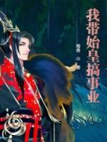 我?guī)蓟矢闶聵I(yè)